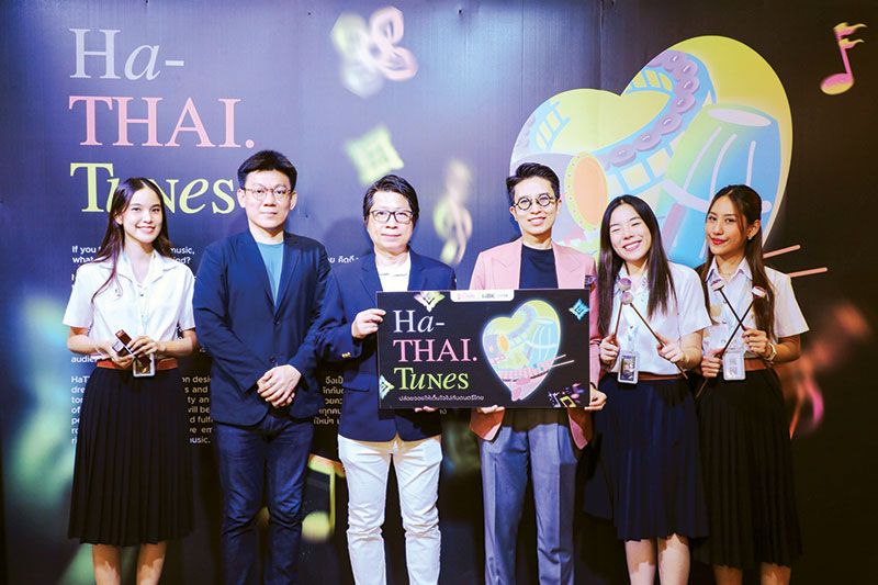 เปิดประสบการณ์ใหม่ของดนตรีไทยในนิทรรศการ Ha -THAI Tunes  ตื่นตาตรึงใจ Interactive Art Exhibition และโชว์จากวงดนตรีไทยประยุกต์ร่วมสมัย