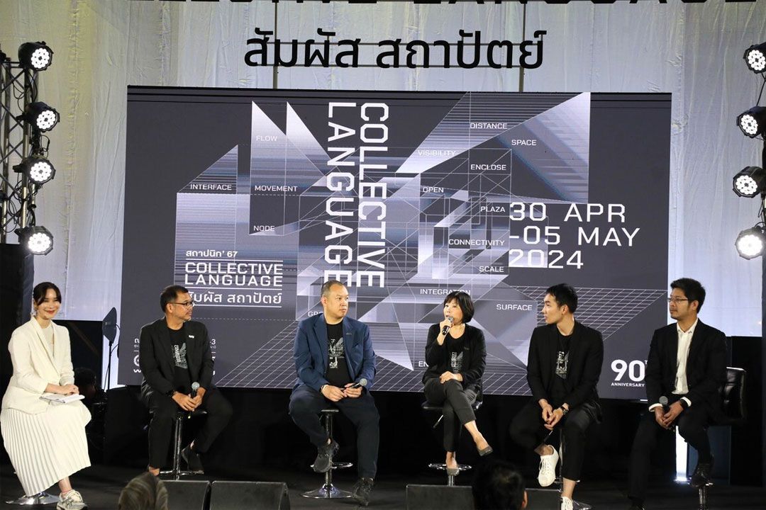 เปิดฉาก สถาปนิก’67 ยกระดับสู่อีเว้นท์ระดับนานาชาติ คาดกระตุ้นธุรกิจวัสดุก่อสร้างกว่า 2.2 หมื่นล้าน