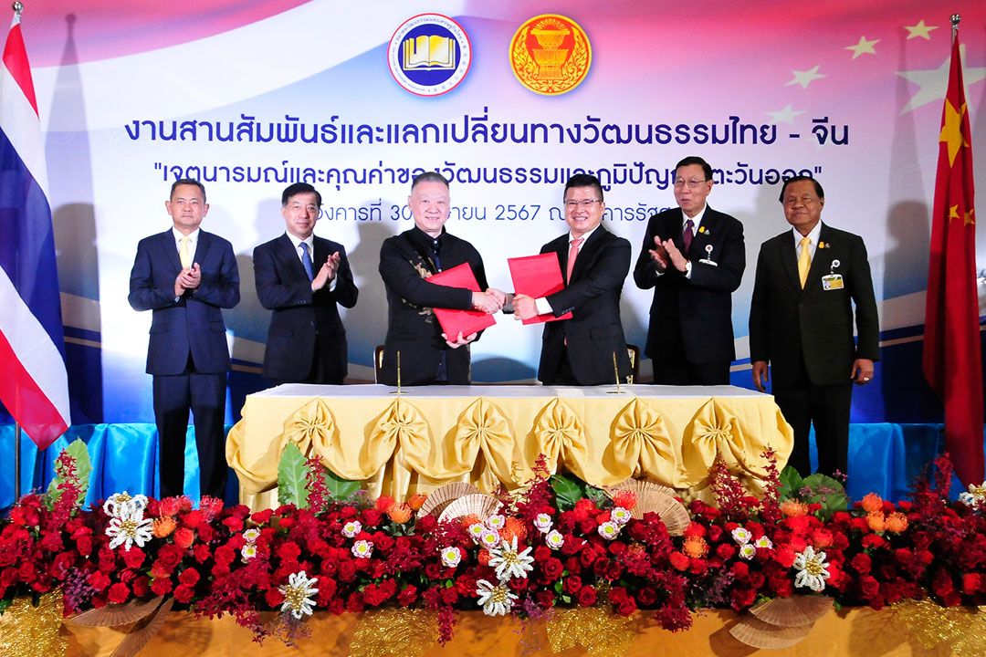 'วุฒิสภา'จัดงานสานสัมพันธ์และแลกเปลี่ยนทางวัฒนธรรมไทย-จีน