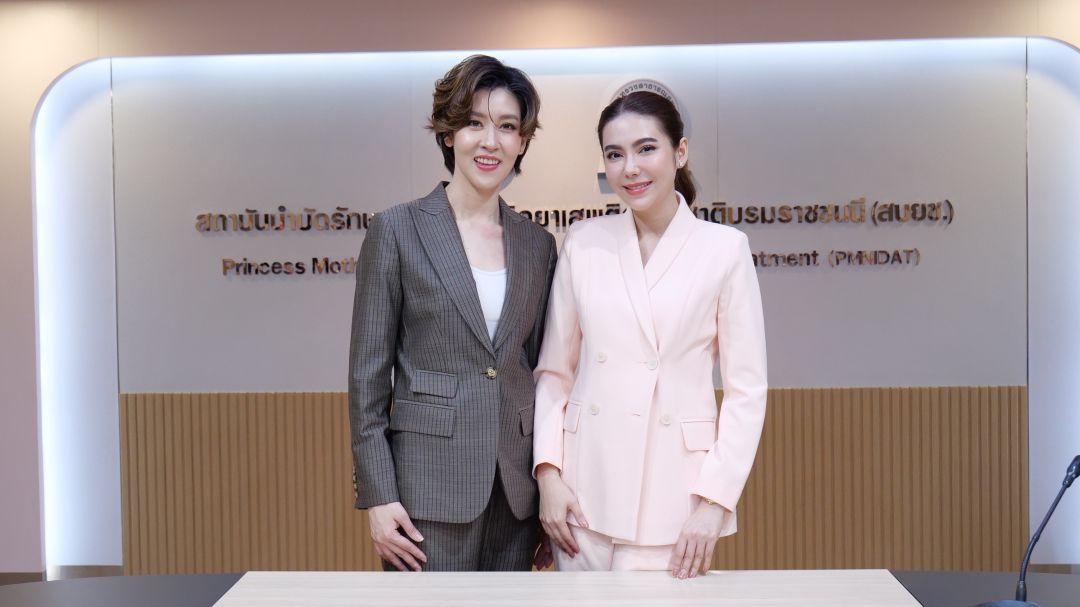 'เชียร์ - การ์ตูน'สบายใจ สบยช. ยืนยัน ชาเม่ คอลลาเจน ไม่มีสารเสพติด พร้อมสร้างความเข้าใจศึกษาข้อมูลก่อนบริโภค