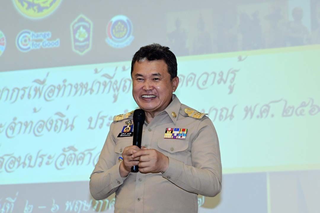 ปลัด มท.ลงพื้นที่ยะลา เปิดฝึกอบรมวิทยากรผู้ถ่ายทอดประวัติศาสตร์ชาติไทยประจำท้องถิ่น รุ่นที่ 16