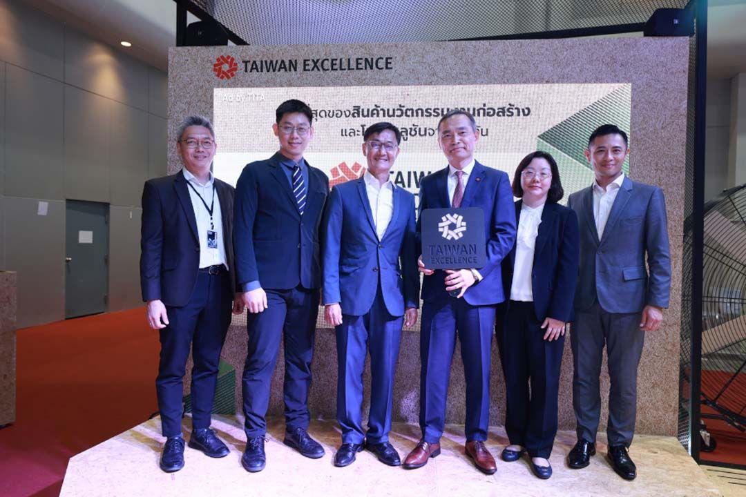 เปิดตัวอย่างยิ่งใหญ่กับ Pop-up Taiwan Excellence  สุดยอดสินค้า 23 แบรนด์จากไต้หวันในงานมหกรรมสถาปนิก’67