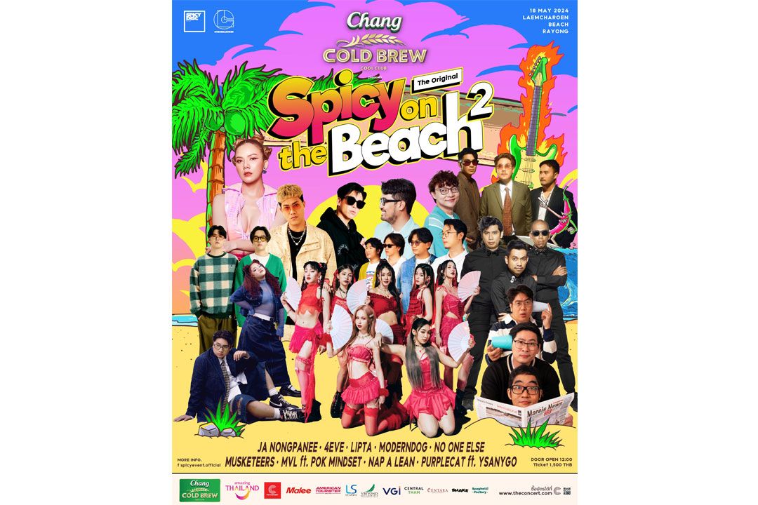 ‘สไปร์ซซี่ ดิสก์’ ชวนสนุกสุดมันส์ไปกับ ‘SPICY ON THE BEACH 2’