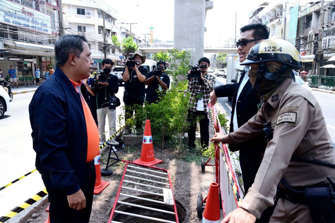 MEA ขอแสดงความเสียใจต่อเหตุการณ์ผู้เสียชีวิต เหตุตกบ่อพักฯ