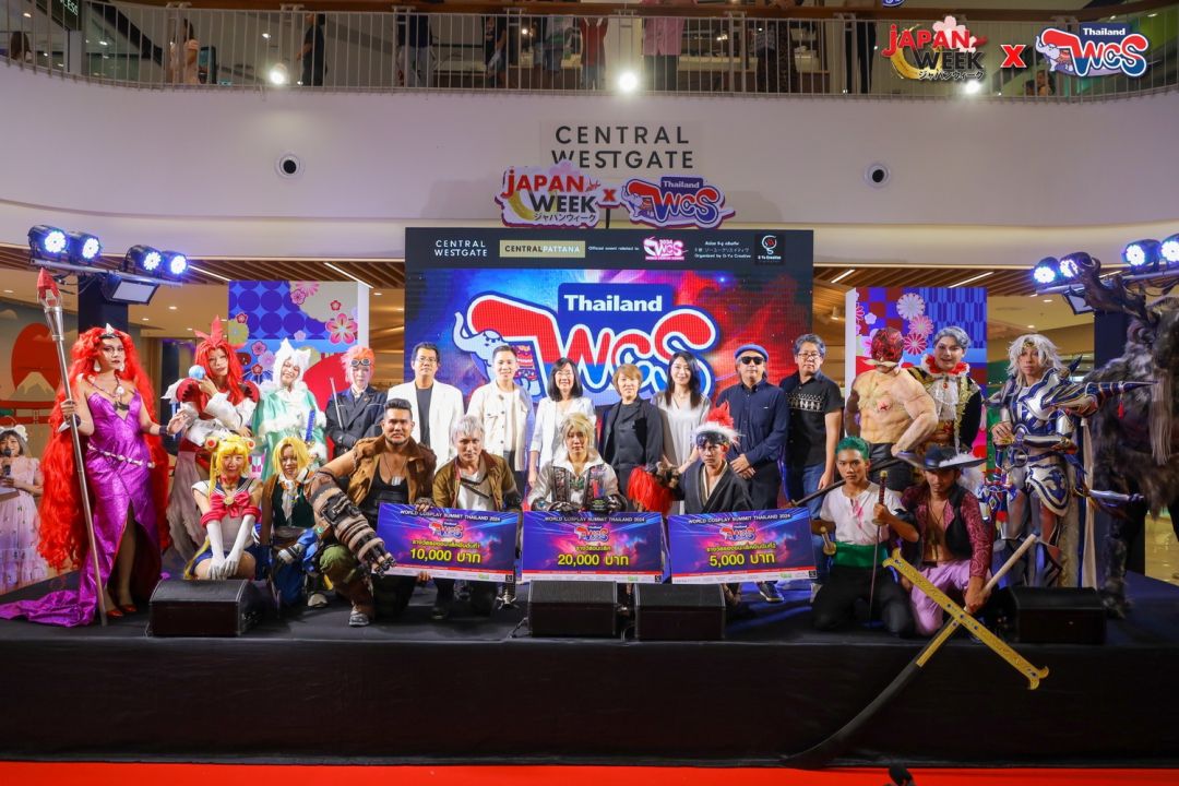 'จี-ยู ครีเอทีฟ'ร่วมกับ'เซ็นทรัลพัฒนา'คัดเลือกตัวแทนคอสเพลย์เยอร์ไทยสู่การประกวดเวทีระดับโลก ณ ประเทศญี่ปุ่น 'WORLD COSPLAY SUMMIT 2024'