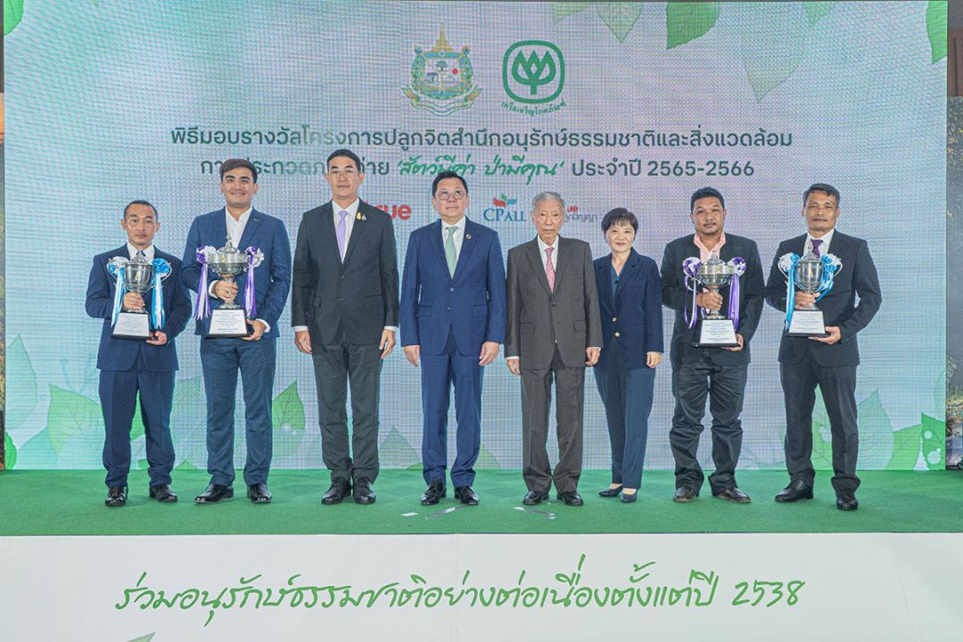 ชวนสัมผัสคุณค่าของธรรมชาติและสัตว์ป่า ในนิทรรศการภาพถ่าย ‘สัตว์มีค่า ป่ามีคุณ’