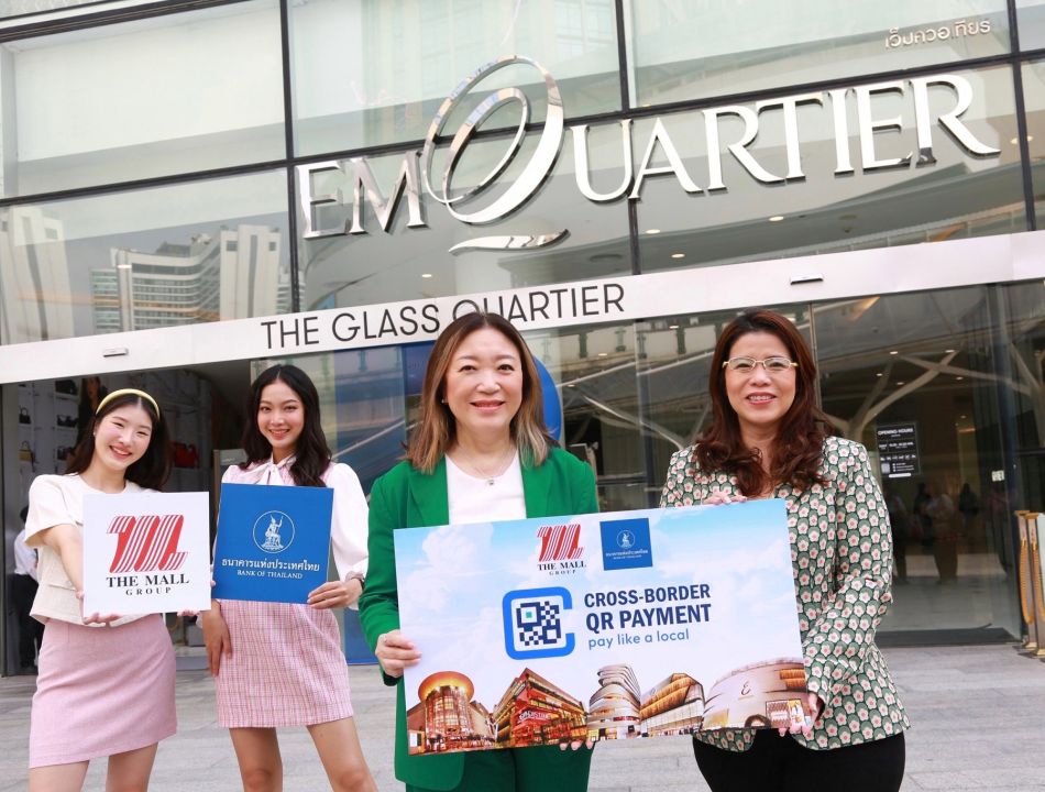 'เดอะมอลล์ กรุ๊ป'จับมือ'ธนาคารแห่งประเทศไทย'เปิดตัว'Cross-Border QR Payment'
