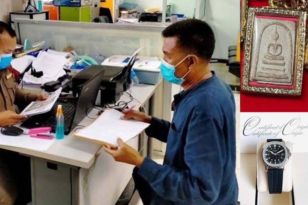 ออกหมายเรียก 'สาวใหญ่นามสกุลดัง' ใช้พระสมเด็จปลอมแลกนาฬิกาปาเต๊ะ มูลค่ากว่า 10 ล้าน