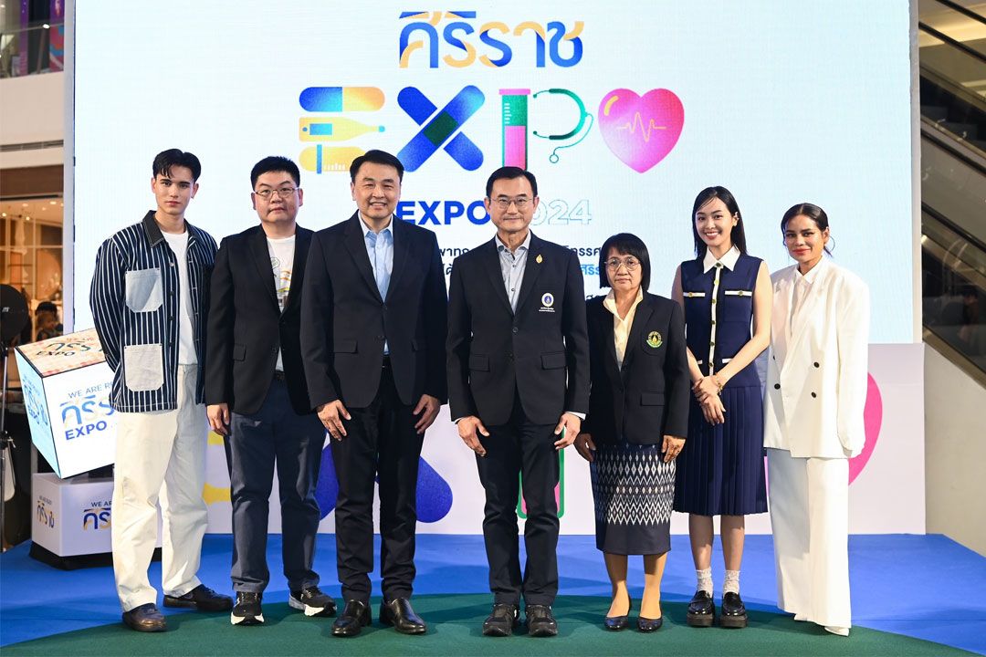 'Siriraj Expo 2024' ก้าวสู่ยุคใหม่ไปกับศิริราช พร้อมยกระดับการแพทย์ เพื่อสุขภาวะที่ดีของคนไทย