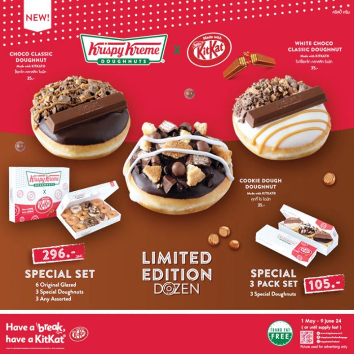 ชวนชิม ชวนช็อป ชวนใช้ ชวนชม : 11 พฤษภาคม 2567