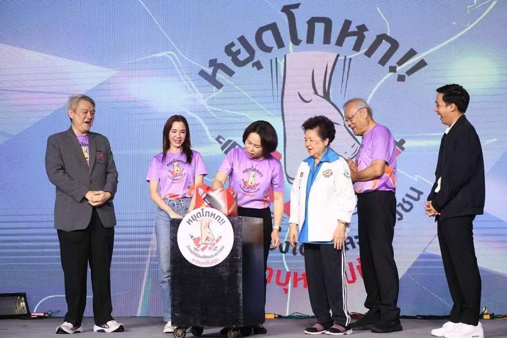 ร่วมจัดเดิน-วิ่งรณรงค์วันงดสูบบุหรี่โลก