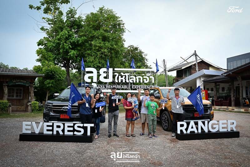 ฟอร์ด ชวนร่วมกิจกรรม 4x4 REMARKABLE EXPERIENCE