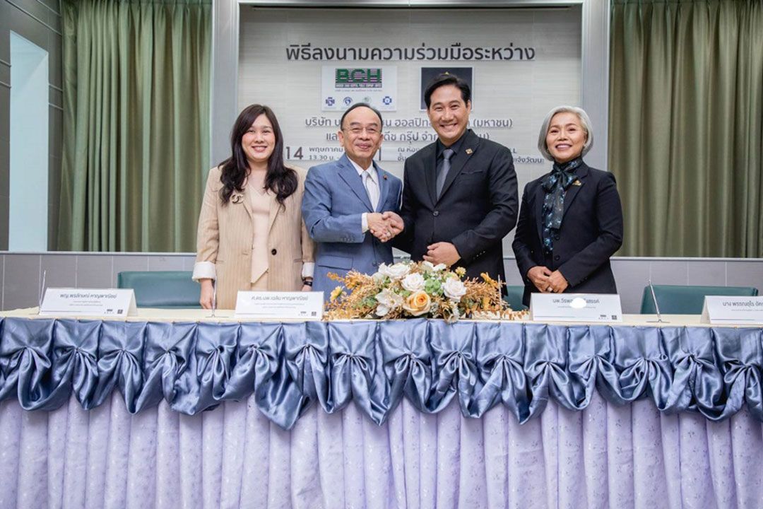 ประกาศความร่วมมือครั้งสำคัญ'โรงพยาบาลของกลุ่ม BCH'และ'เมดีซ กรุ๊ป'