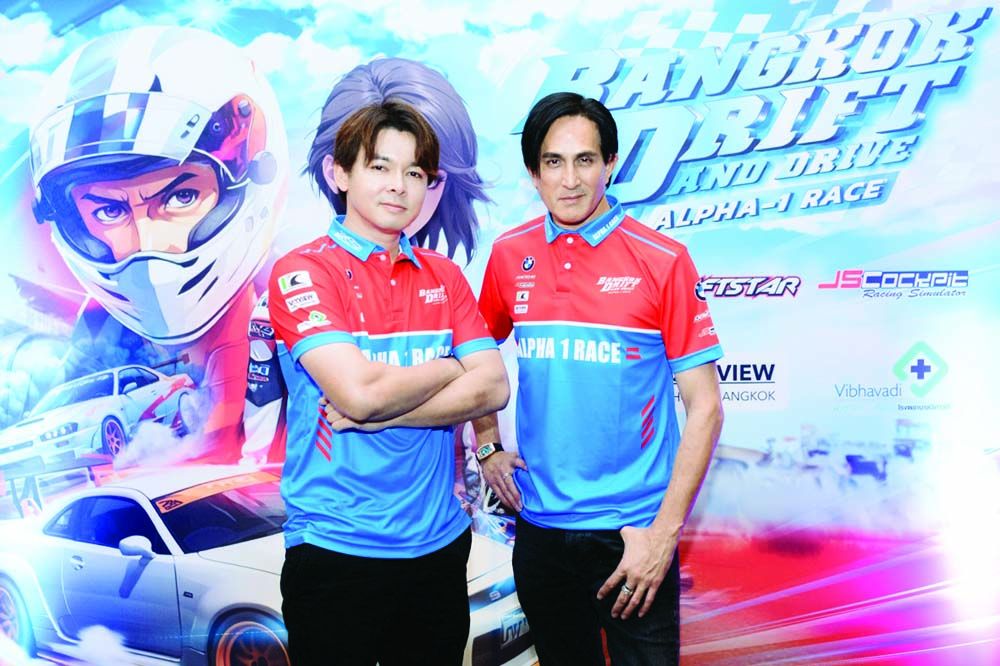 เปิดรับสมัคร Bangkok Drift and Drive Alpha-1 Race
