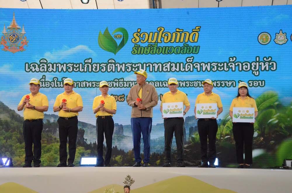 ‘เศรษฐา’ Kick Off นำเปิดงาน  แสดงพลังผู้ต้องขัง ทำความดี