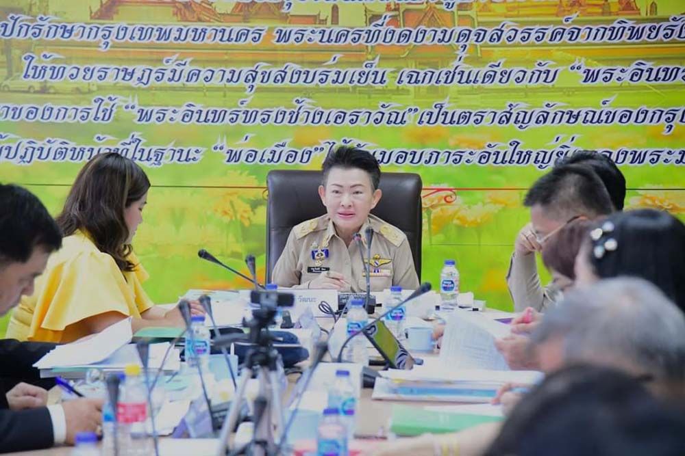 กทม.ประชุมเตรียมพร้อมเลือกตั้งสว.  ตั้งศูนย์ประสานงานที่ศาลาฯเสาชิงช้า