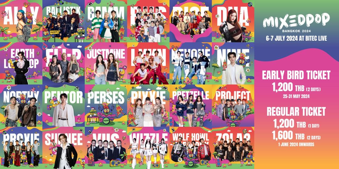 ครั้งแรกของ‘RSMusic’กับ‘MIXEDPOP BANGKOK 2024’ เทศกาลดนตรีเอเชี่ยนป๊อบกลางเมือง!
