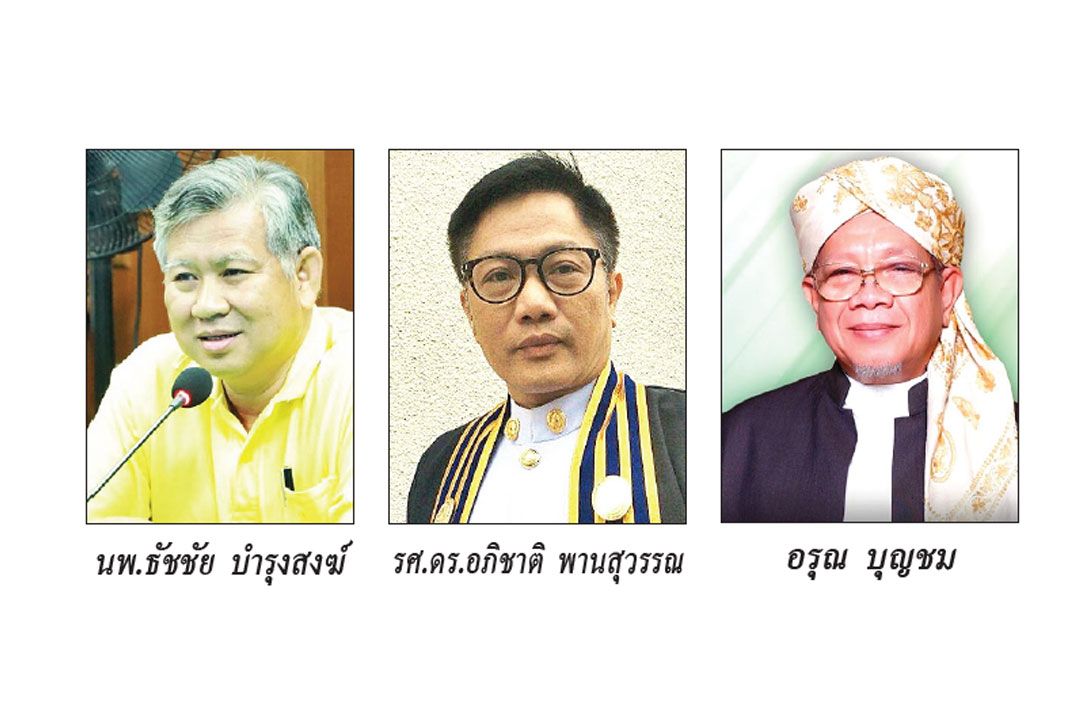 ลุ่มเจ้าพระยา : 18 พฤษภาคม 2567