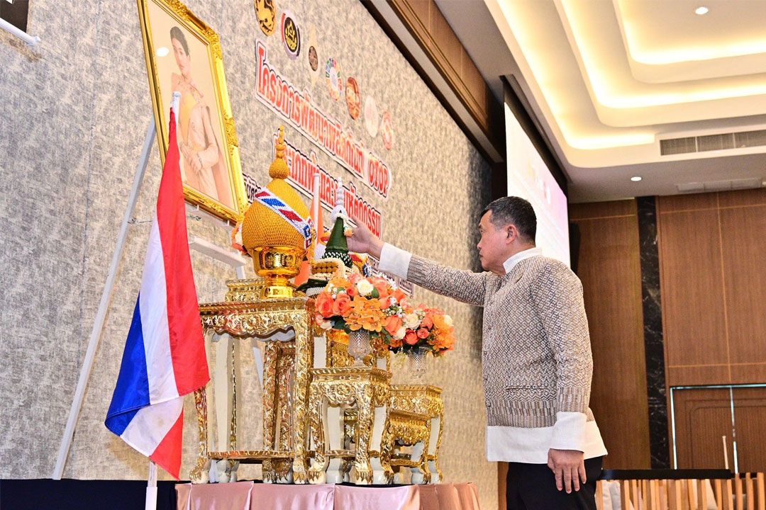 ปลัดมท. จับมือแม่บ้านมหาดไทย น้อมนำพระดำริเจ้าฟ้าสิริวัณณวรีฯ โค้ชชิ่ง ลายสิริวชิราภรณ์