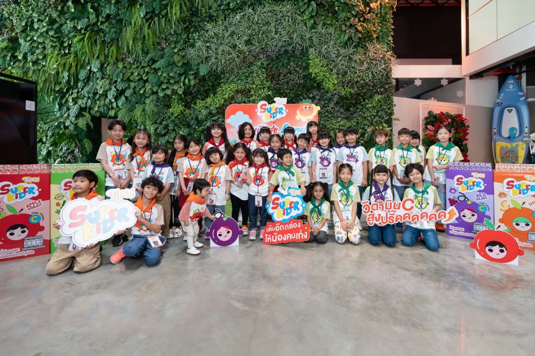 'ทิปโก้ ซุปเปอร์คิด'ต้อนรับเปิดเทอม ส่งแคมเปญ 'SUPERKID PLAYDAY 2024'ดึงตัว'น้องอาเธอร์'ร่วมกิจกรรม