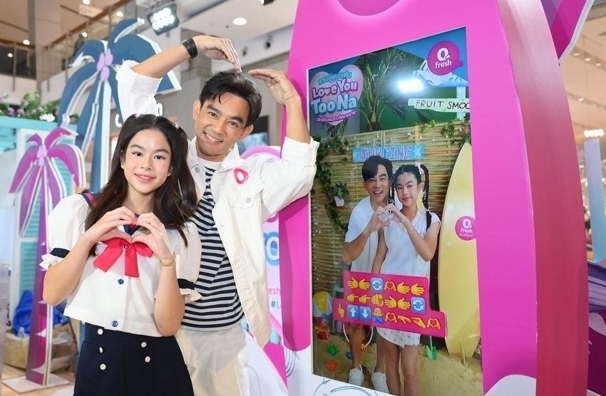 ‘มอส’ ควง ‘น้องโสน’ เปิดตัวครั้งแรก! พรีเซนเตอร์ ‘คิวเฟรช ทูน่าสไลซ์’