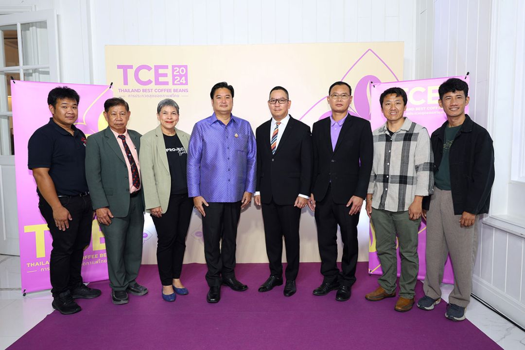 สุดยอดกาแฟไทยไปเวทีโลก ‘Thailand Best Coffee Beans’