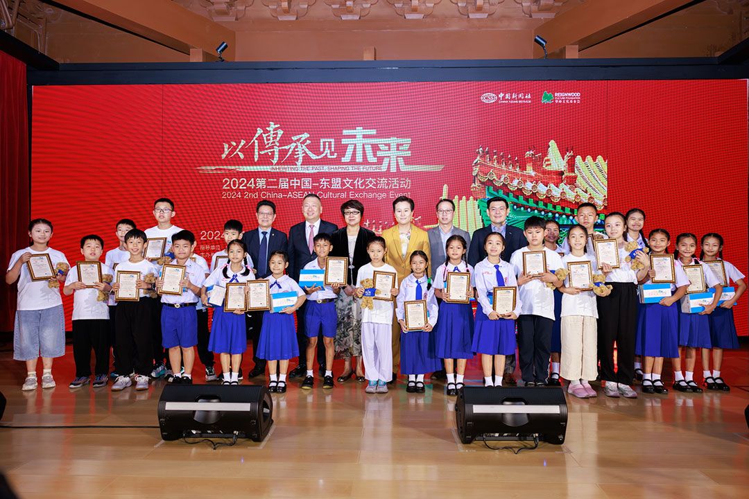 มูลนิธิ Reignwood Cultural Foundation จัดงานแลกเปลี่ยนวัฒนธรรมจีน-อาเซียน ครั้งที่ 2