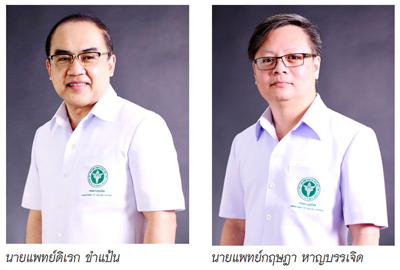 ควบคุมความดันโลหิตให้อยู่ในเกณฑ์ที่เหมาะสม  ป้องกันการเกิดโรคไม่ติดต่อ