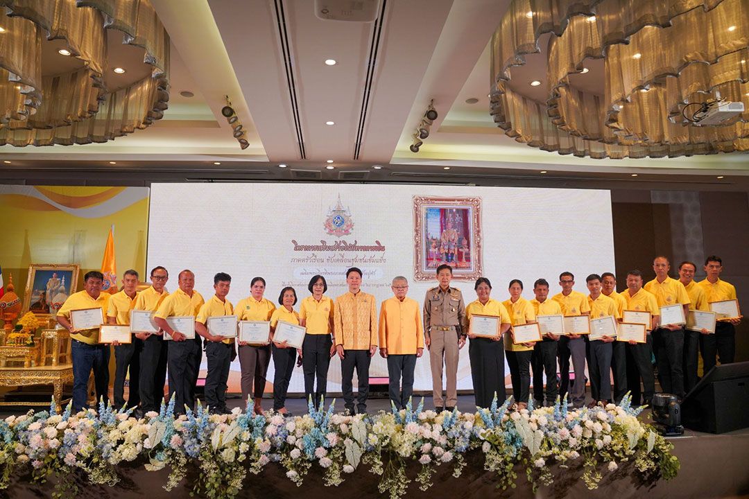กตส.ยกย่องครูบัญชีอาสา แบบอย่างการพลิกชีวิต โดยใช้บัญชีนำทาง