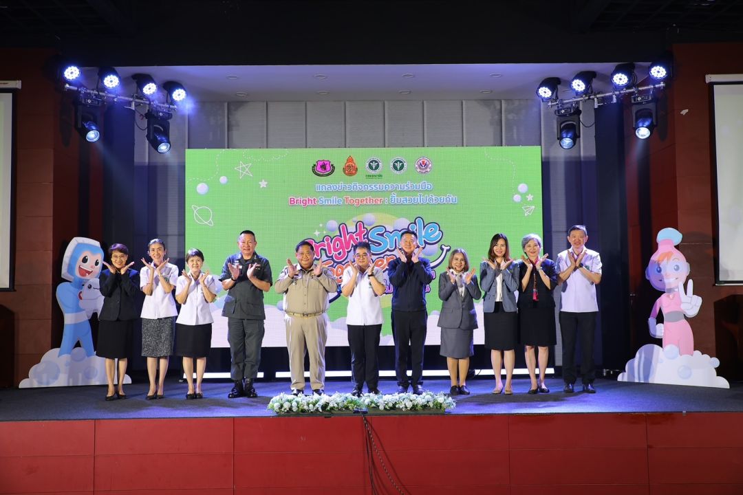 'กรมอนามัย'ชวนโรงเรียน ผู้ปกครองสนับสนุนการแปรงฟัน สร้างเด็กไทยยิ้มสวย ไปด้วยกัน