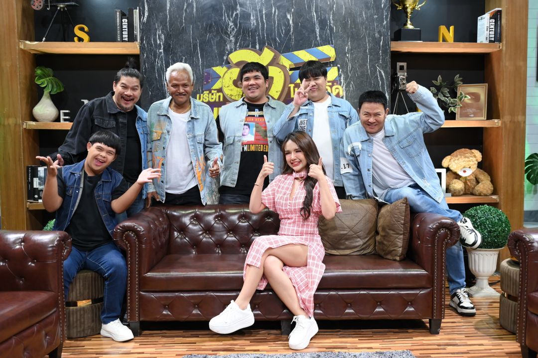 'เจนนี่ ได้หมดถ้าสดชื่น' พักดราม่าขอร่วมฮา ใน'บริษัทฮาไม่จำกัด จัดเต็ม'