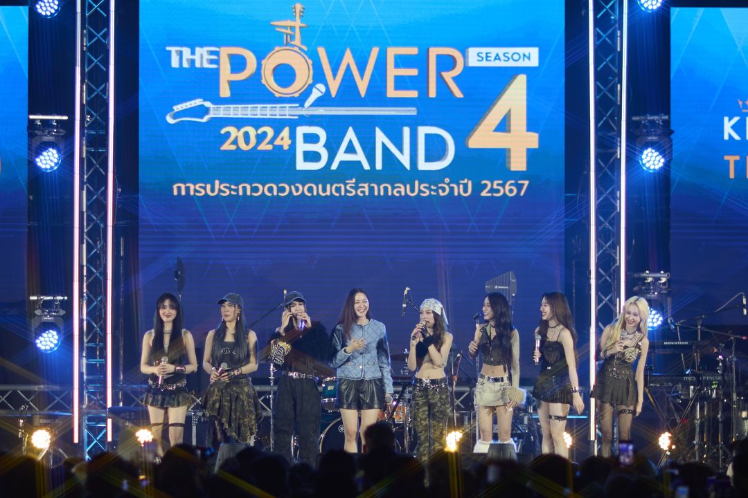 Diva ตัวท็อปแท็กทีมระเบิดความสนุก!บนคอนเสิร์ตTHE POWER BAND 2024 SEASON 4