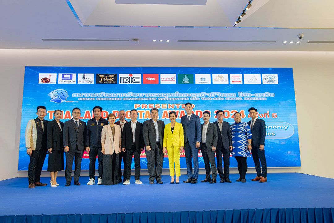 เตรียมจัดงาน 'THAILAND DIGITAL AWARDS 2024' ครั้งที่ 5 ต่อยอดผู้ประกอบการไทยสู่ตลาดเอเชีย