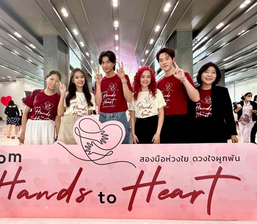 ศิลปินจากค่าย ‘Yousay…Watt’ ร่วมงานเปิดตัว เข็มวันอานันทมหิดล ประจำปี 2567