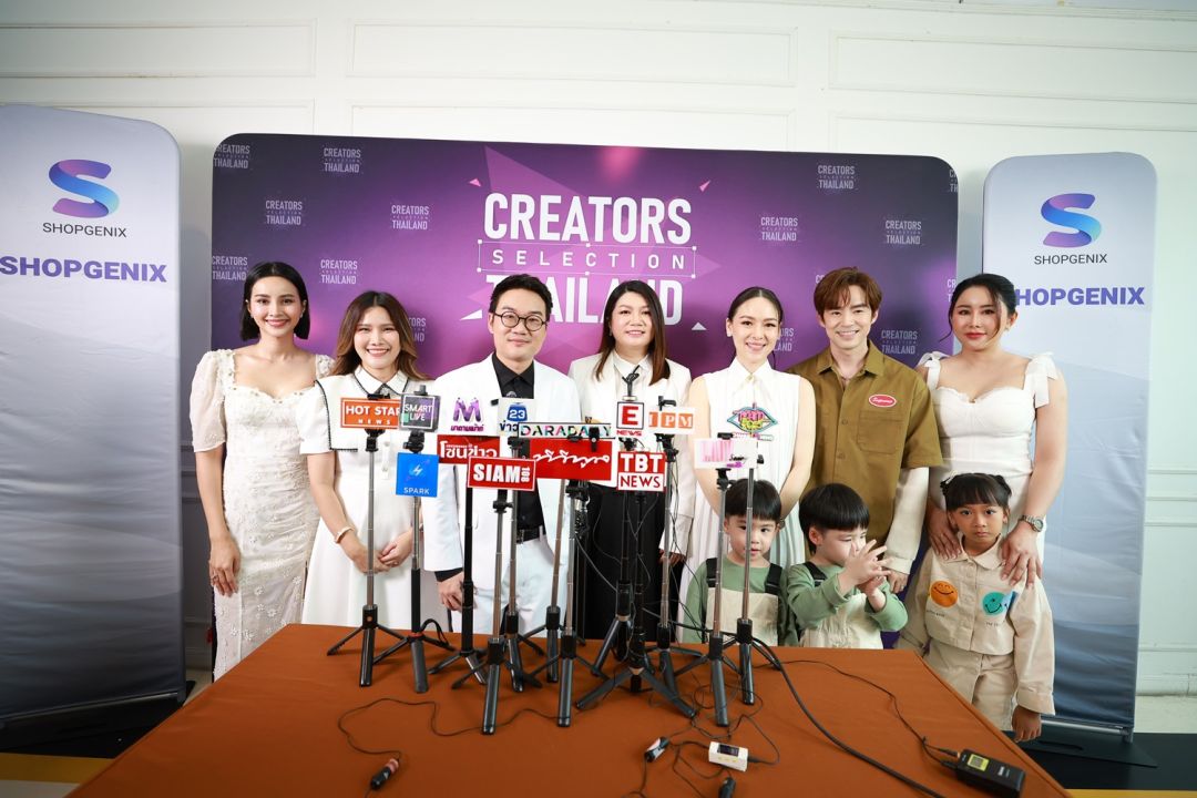 ดารา-แบรนด์ฮอต รวมตัวแน่นงาน SHOPGENIX MCN CREATORS SELECTION THAILANDครั้งที่ 7