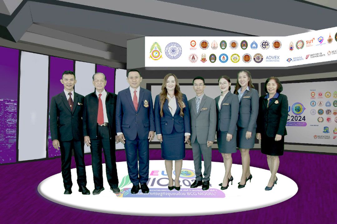 ม.ภาคฯ จ.ขอนแก่น ร่วม ส.สถาบันอุดมศึกษาเอกชน สถาบันเครือข่ายฯ เปิดเวทีนำเสนอผลงานแบบออนไลน์ NEUNIC 2024