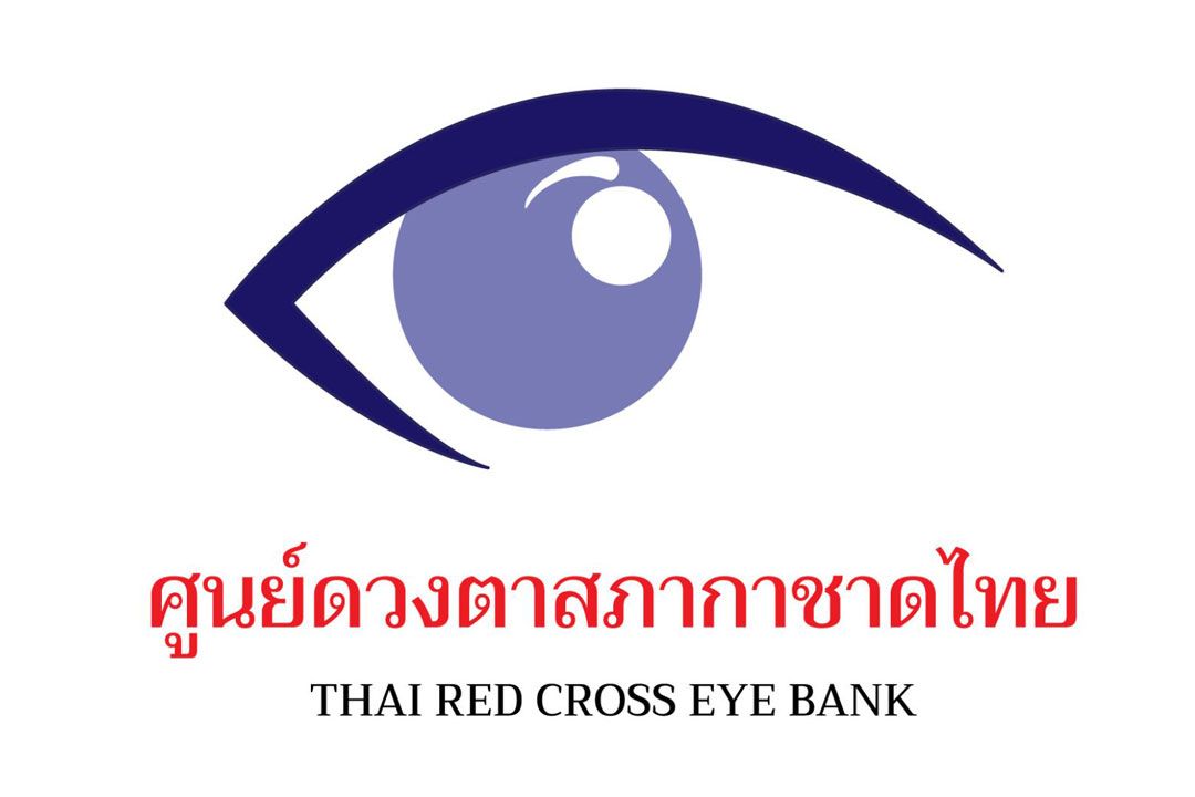 การปรับตราสัญลักษณ์ ศูนย์ดวงตาสภากาชาดไทย