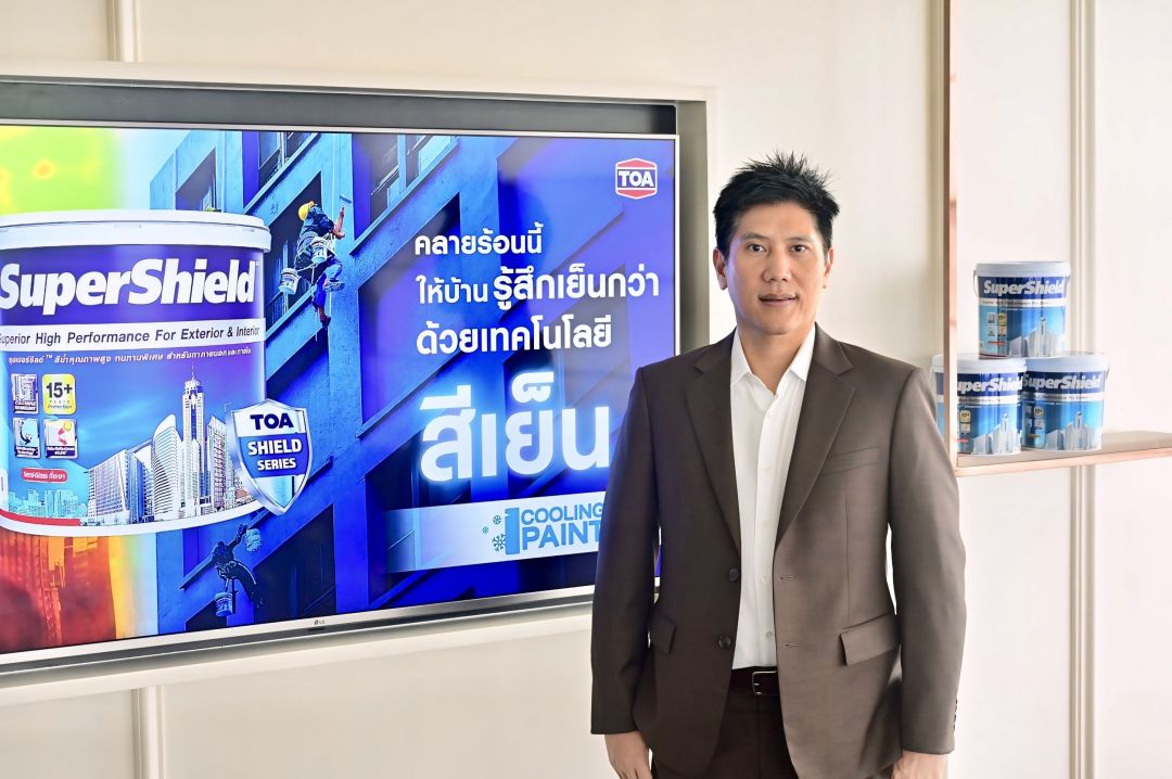 TOA เร่งเครื่อง Net Zero ตั้งเป้าลด GHG 20% ในปี 2025 ด้วยสีบ้านเย็น SuperShield
