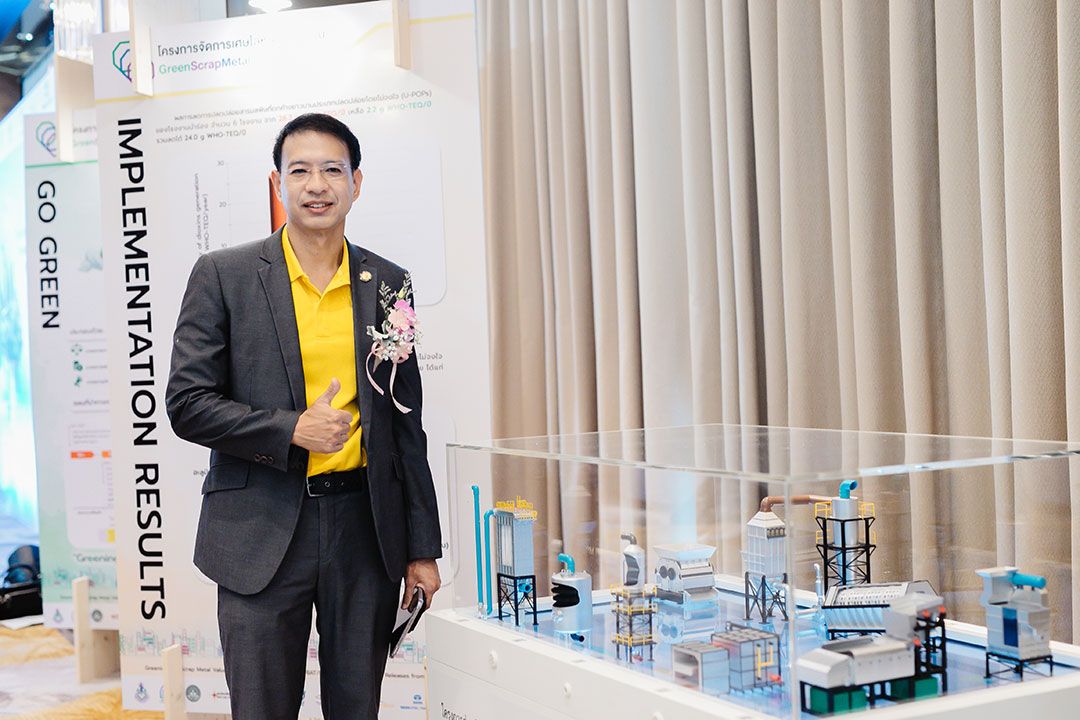 กพร. ผนึกพันธมิตร ดันผู้ประกอบการไทย ลดการปลดปล่อยสาร ‘U-POPs’ ยกระดับอุตสาหกรรมรีไซเคิลเศษโลหะวิถีใหม่