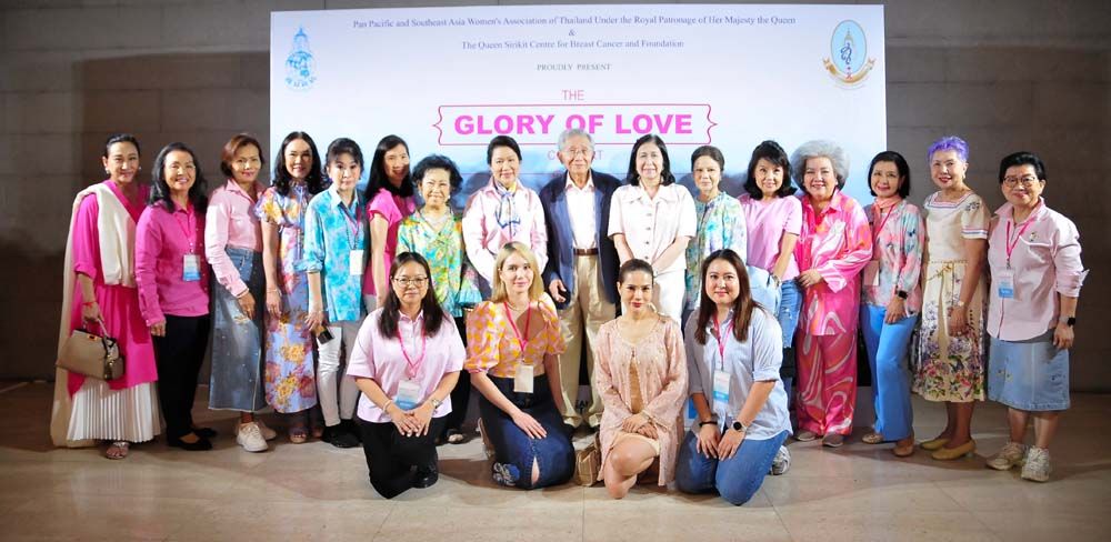 สปอท. จัดคอนเสิร์ตการกุศล Glory of Love เพื่อมูลนิธิศูนย์มะเร็งเต้านมเฉลิมพระเกียรติ PPSEAWA THAILAND organizes the ‘Glory of Love’ Charity Concert