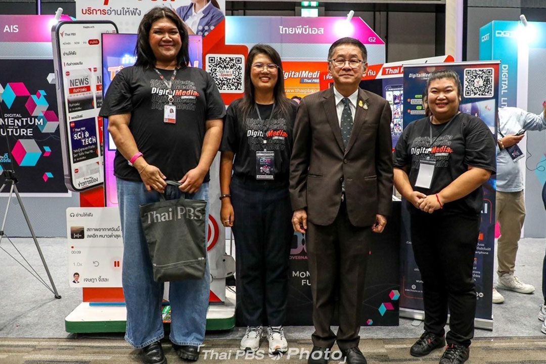 ไทยพีบีเอส ขนทัพนวัตกรรมสุดล้ำ ร่วมส่งเสริมการรู้เท่าทันสื่อในยุคดิจิทัล  ในงาน DGT2024