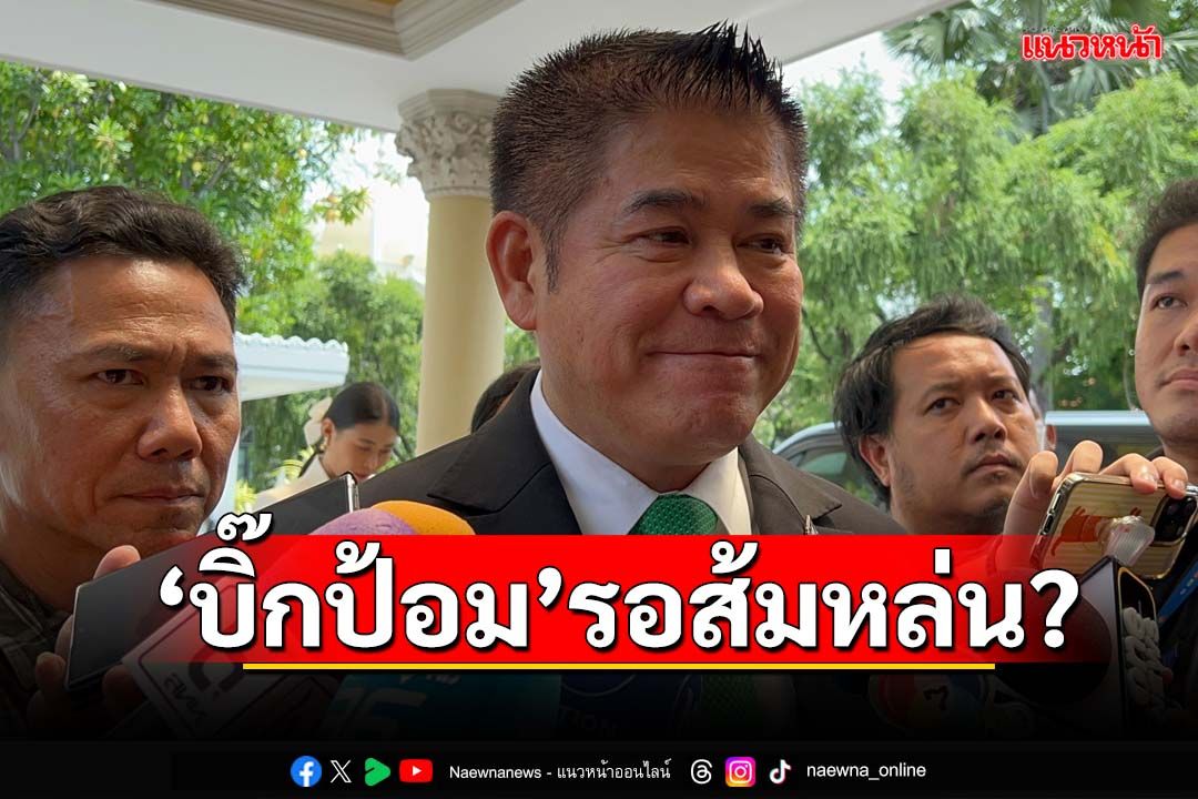 ‘ธรรมนัส’ไม่รู้‘บิ๊กป้อม’หวังส้มหล่นนั่งนายกฯ บอกอยู่การเมือง 31 ปีเห็นอะไรมาเยอะ