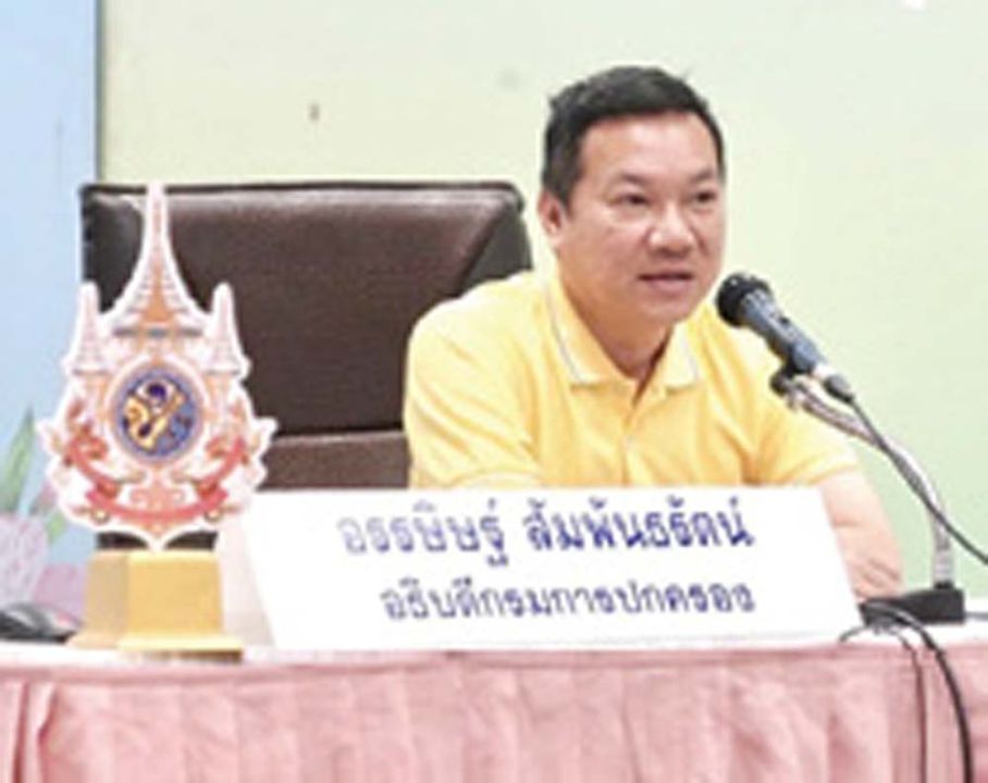แวดวงนักปกครอง : 1 มิถุนายน 2567