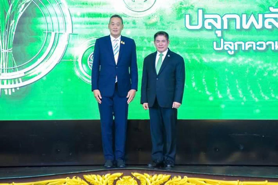 อธิบดีกรมปศุสัตว์ ร่วมงานแถลงวิสัยทัศน์ Ignite Thailand : Agriculture Hub ของ​เศรษฐ​า​ ทวีสิน