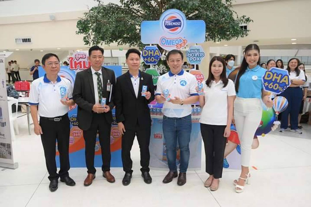 กรมปศุสัตว์ จัดรณรงค์บริโภคนมทั่วไทย ในวันดื่มนมโลก : World Milk Day