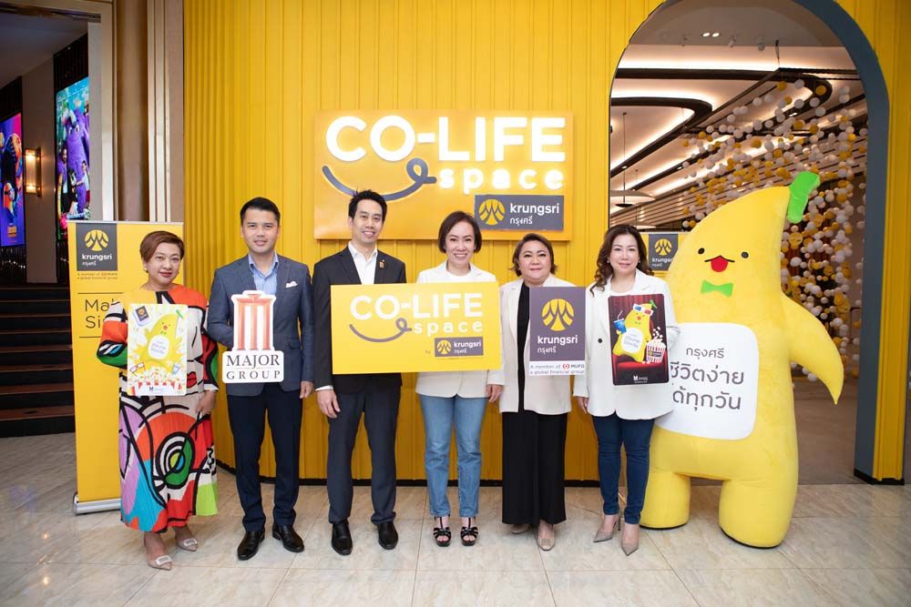 ‘Krungsri Co-Life Space’  ตอบสนองไลฟ์สไตล์คนรุ่นใหม่