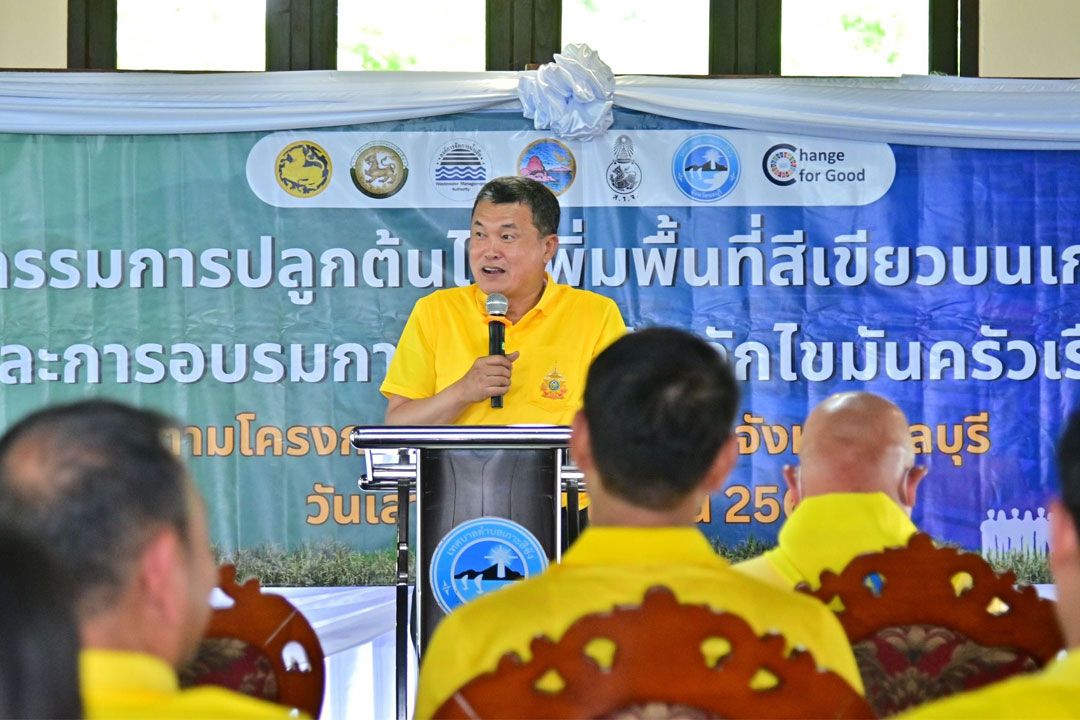 กระทรวงมหาดไทย จัดกิจกรรมจิตอาสาปลูกต้นไม้เพิ่มพื้นที่สีเขียวบนเกาะสีชัง จ.ชลบุรี