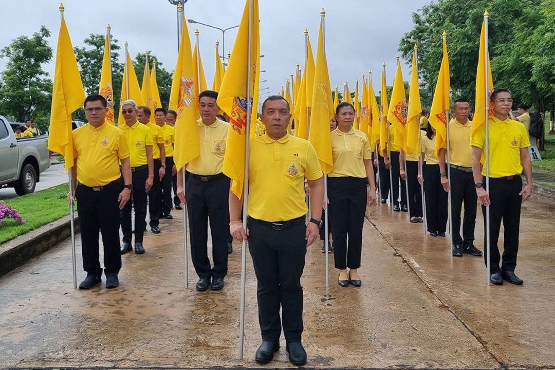 พสกนิกรชาวบึงกาฬ ร่วมกิจกรรมเดิน วิ่ง ปั่น ธงตราสัญลักษณ์งานเฉลิมพระเกียรติฯ ร.10