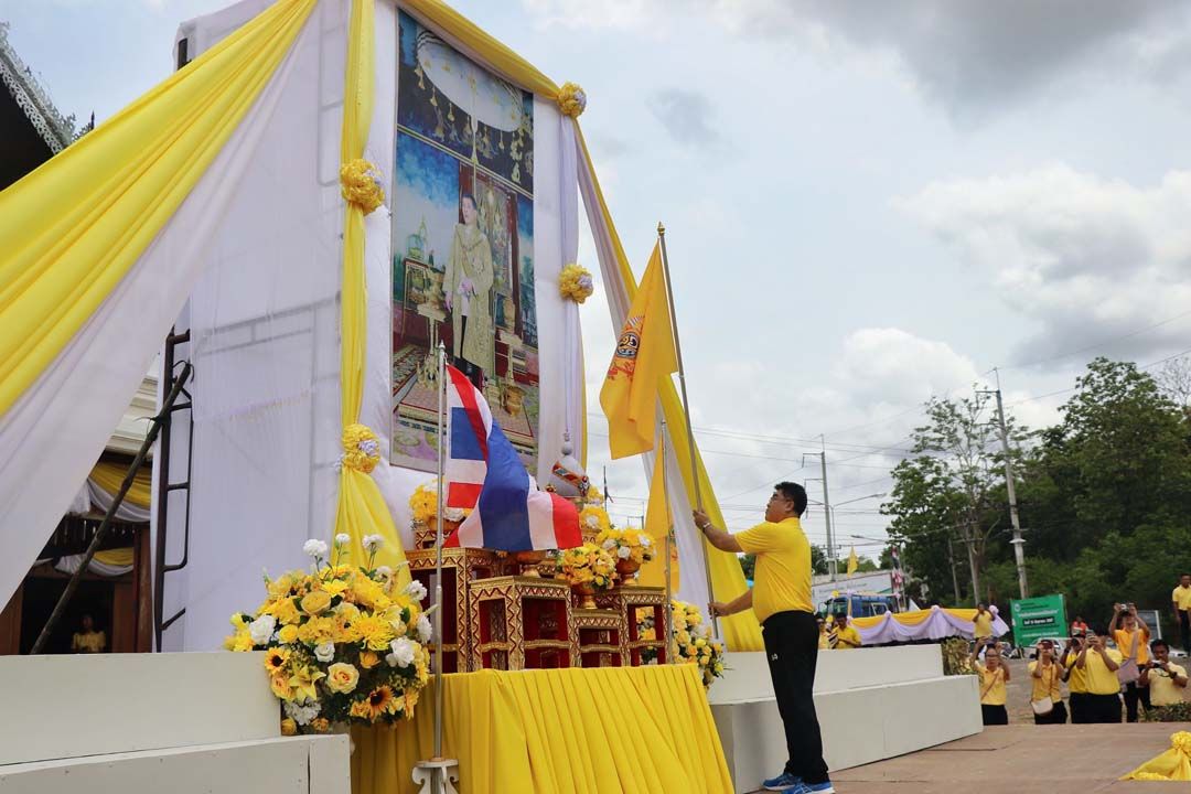 พสกนิกรเมืองหมอกสามฤดู ร่วมกิจกรรมเดิน วิ่ง ปั่น ธงตราสัญลักษณ์งานเฉลิมพระเกียรติฯ ร.10