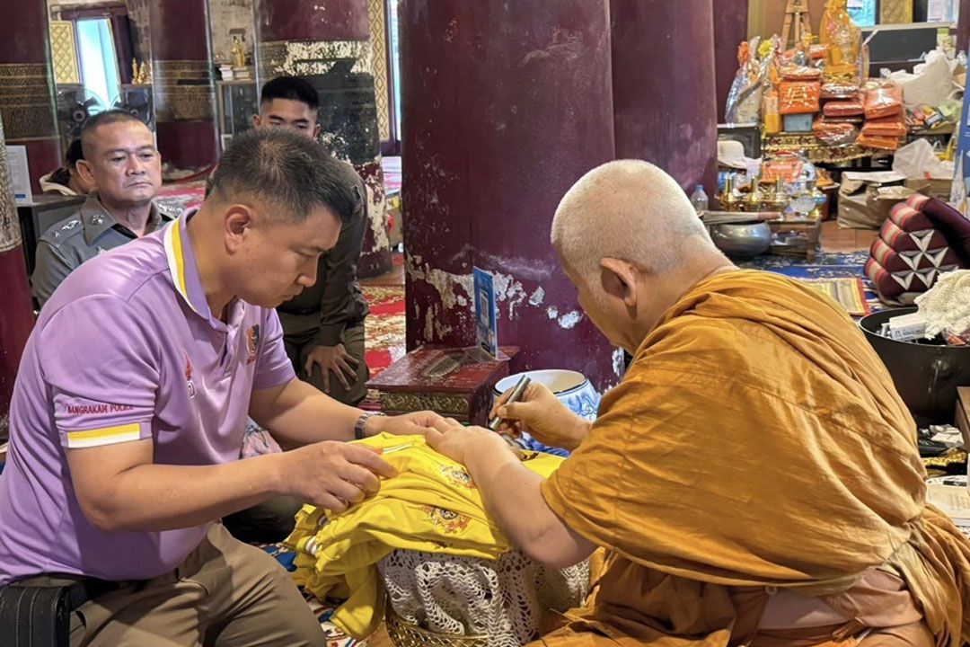 ผกก.บางระกำร่วมพิธีเจิมเสื้อโปโลคอปกสีเหลืองตราสัญลักษณ์เฉลิมพระเกียรติ 72 พรรษา